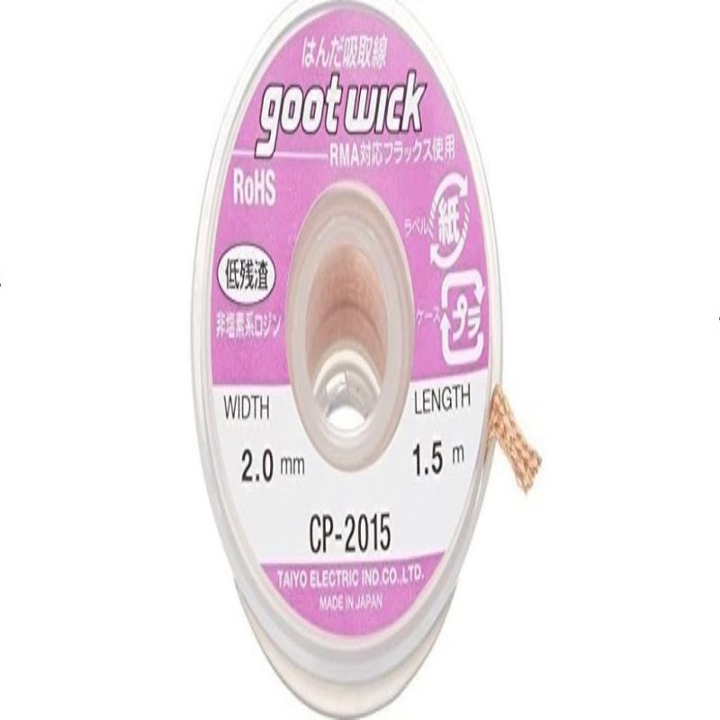 CP-2015,Desoldering Braid for Precision Solder Removal,2.0mm,1.5m