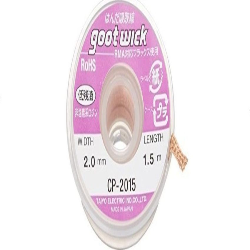 CP-2015,Desoldering Braid for Precision Solder Removal,2.0mm,1.5m