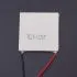 TEC1-12707,Thermoelectric Peltier Module, 15.4V,7.5A,76W