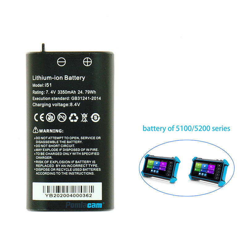 Battery for IPC-5100C PLUS